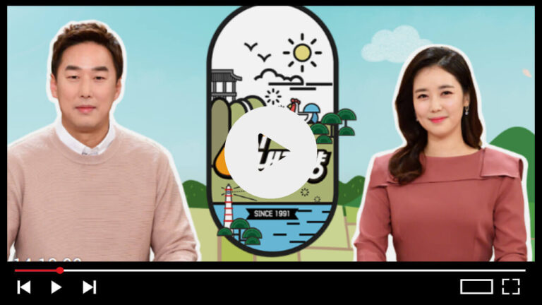 6시내고향 TV속 정보 바로가기