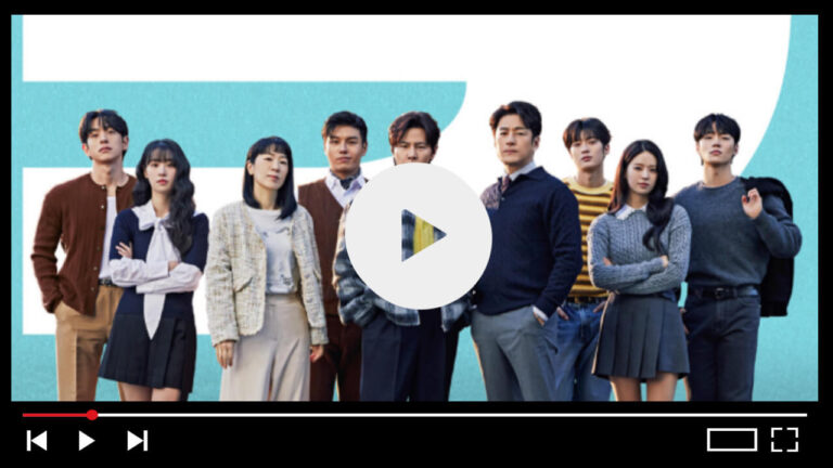 킥킥킥킥 재방송 다시보기 ott 회차정보 몇부작 예고편