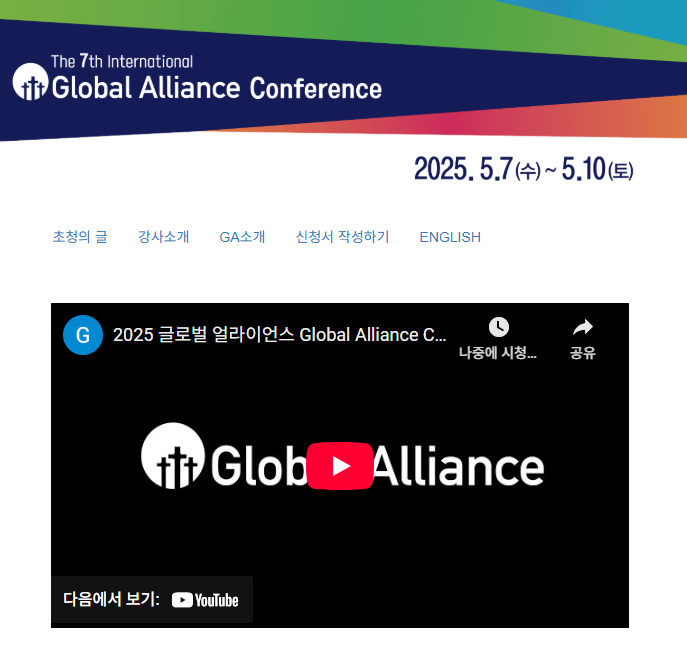 BTJKOREA 홈페이지 (https://www.btjkorea.org/) 사이트