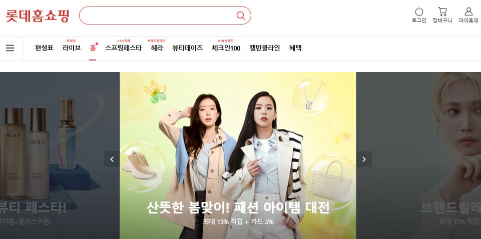 롯데홈쇼핑 ONE TV 홈페이지 (www.lotteimall.com/)