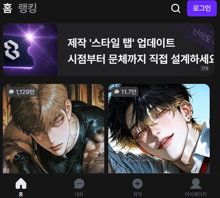 제타 ai 사이트 바로가기 (https://zeta-ai.io/ko)