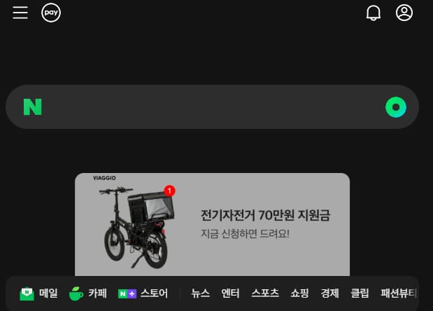 네이버 모바일로 보기 (https://m.naver.com)