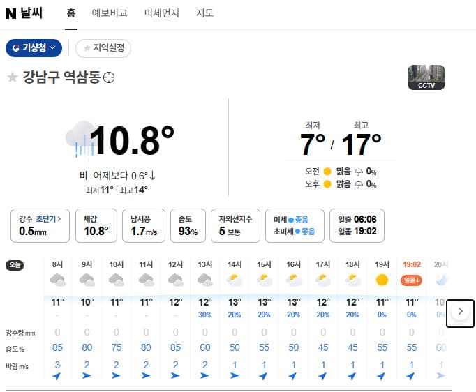 네이버날씨 바로가기 (https://weather.naver.com/)