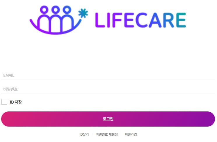 한국전력 라이프케이 복지몰 (https://kepco.lglifecare.com)