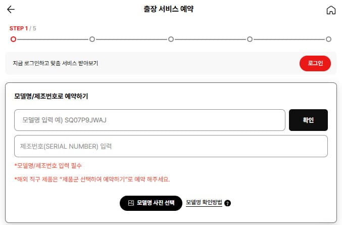 엘지 에어컨 고객센터 바로가기 (www.lge.co.kr/support)