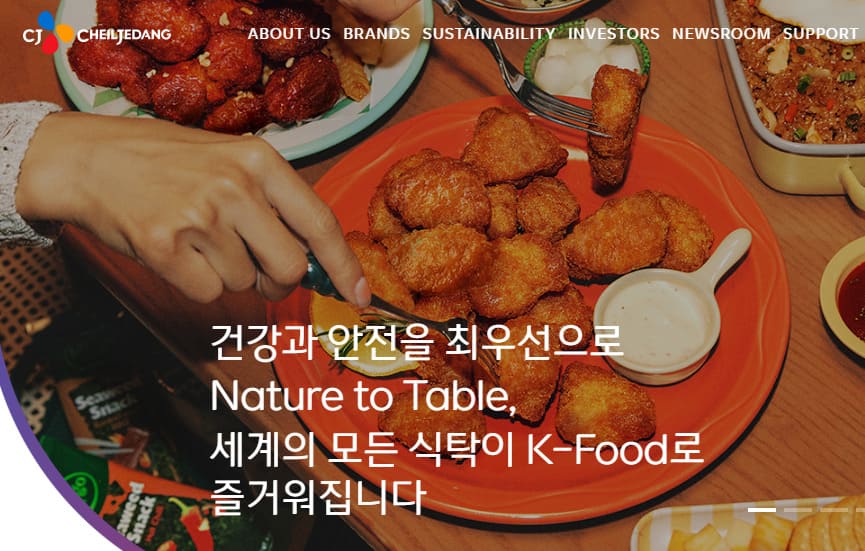 CJ제일제당 홈페이지 바로가기 (https://www.cj.co.kr/)