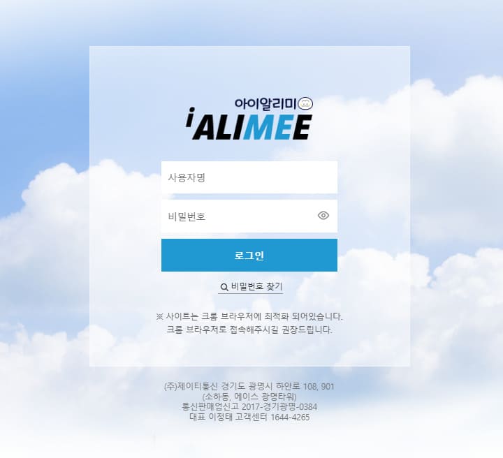 JT자동전자출결 아이알리미 (https://jtkidscare.com)