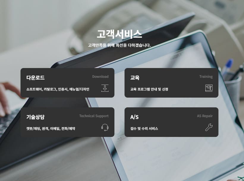 엠투아이코퍼레이션 홈페이지 (https://www.mxon.co.kr/)