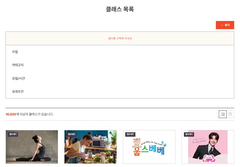 이마트 문화센터 홈페이지 바로가기 (https://www.cultureclub.emart.com/)