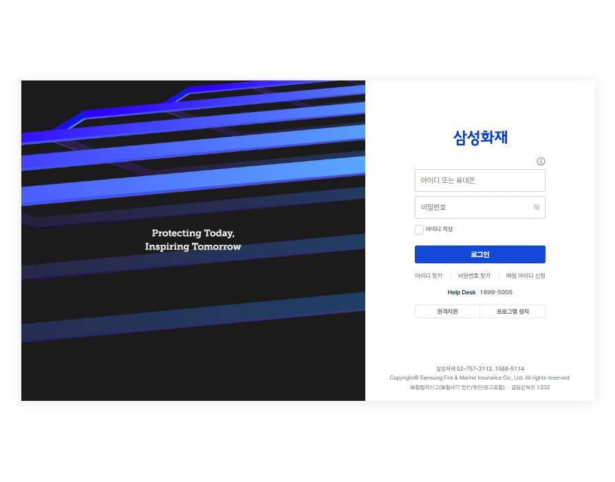 삼성화재 영업포탈 홈페이지 바로가기 (https://erp.samsungfire.com/)