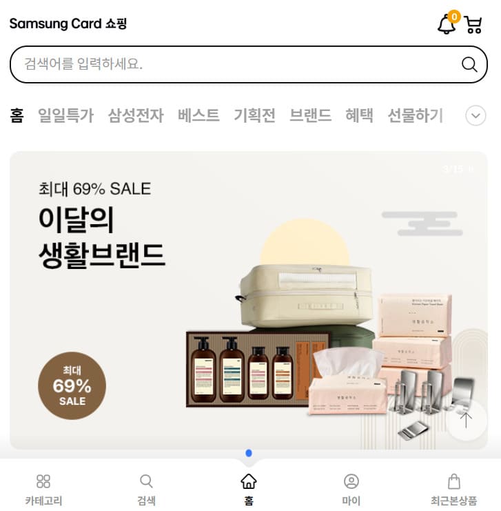 삼성카드 포인트몰 바로가기 (https://shopping.samsungcard.com)
