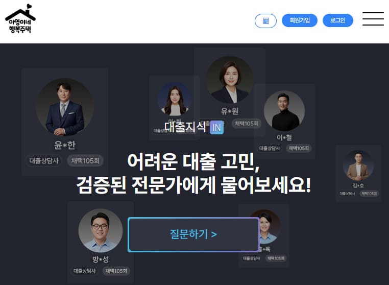아영이네 행복주택 홈페이지 (https://ayounghome.com/)
