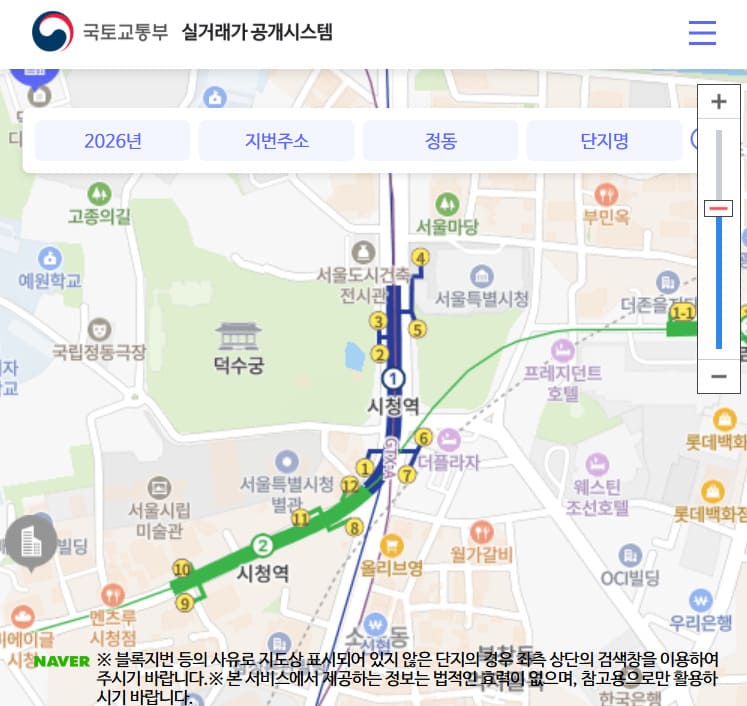 아파트 실거래가 조회 바로가기 (https://rt.molit.go.kr)