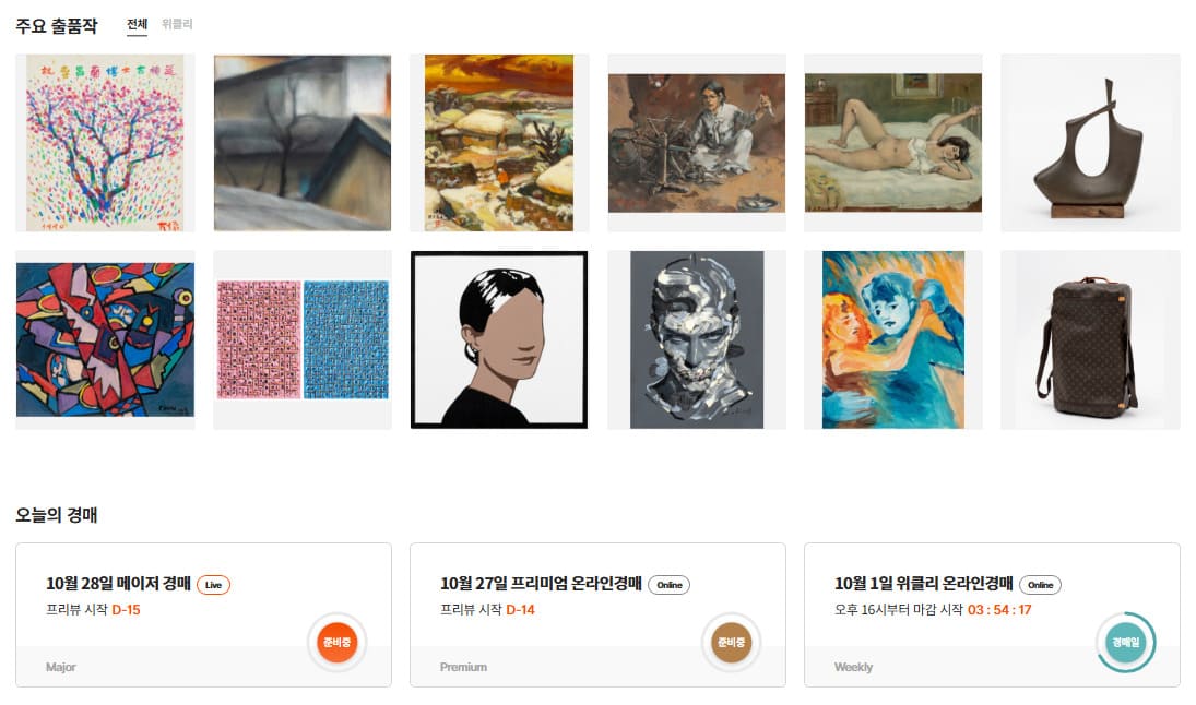 케이옥션 홈페이지 바로가기 (https://www.k-auction.com/)